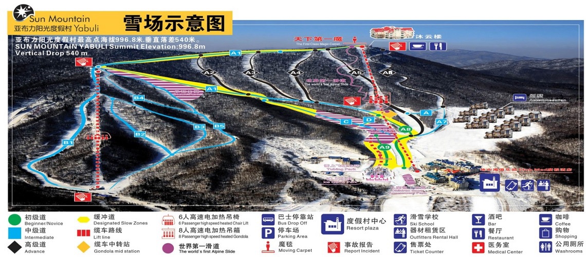 Mountain China Resorts Reports 2018 First Quarter Financial & Operational Results